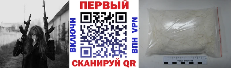 АМФ Premium  ссылка на мегу   Нахабино 