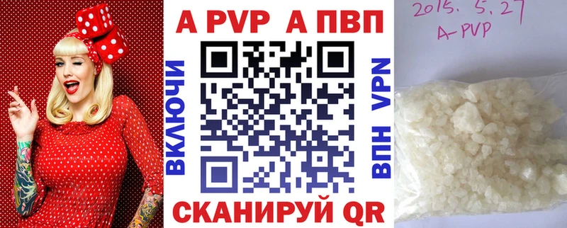 наркотики  Нахабино  Alfa_PVP крисы CK 