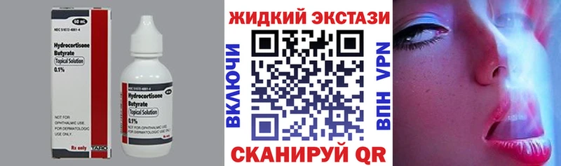 hydra зеркало  Нахабино  БУТИРАТ буратино 