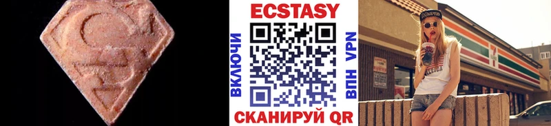ЭКСТАЗИ таблы купить наркоту Нахабино
