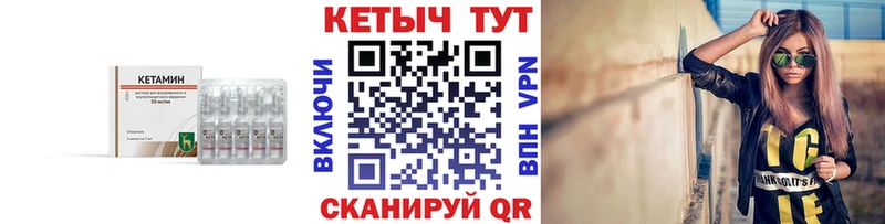 нарко площадка Telegram  Нахабино  Кетамин ketamine  blacksprut ONION 
