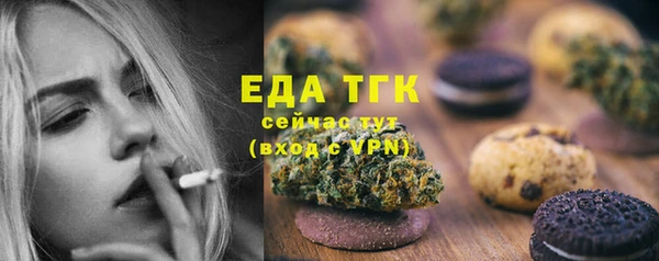 марихуана Абаза