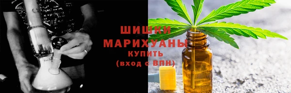 марихуана Абаза