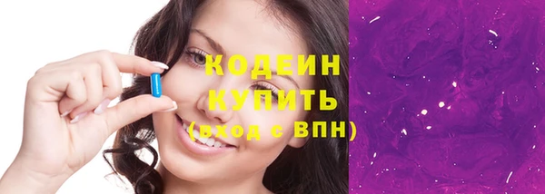 марихуана Абаза