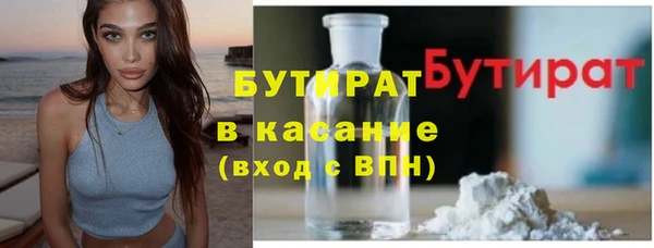 марихуана Абаза