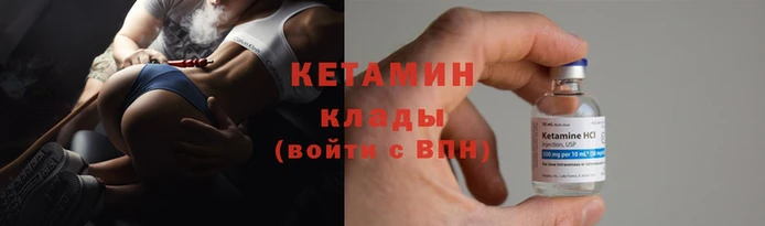 прущие крисы Лиски