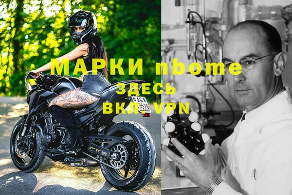 марихуана Абаза