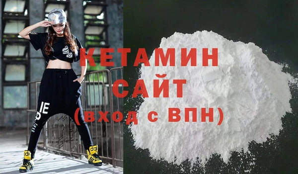 марихуана Абаза