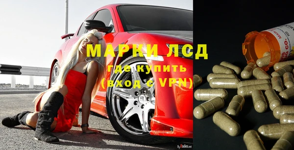 марихуана Абаза
