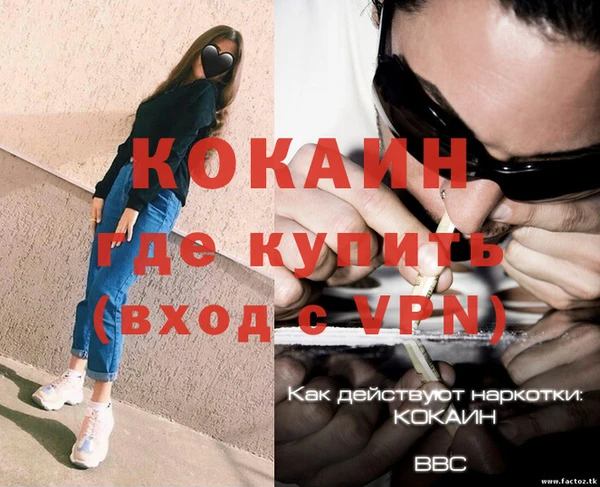 наркотики Абинск