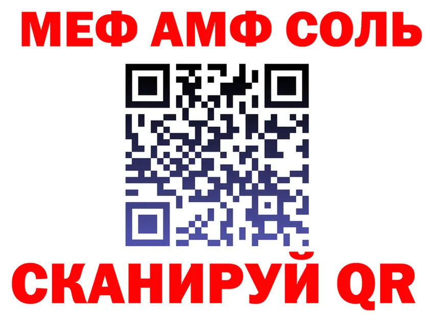 А ПВП мука зеркало мориарти KRAKEN Нахабино