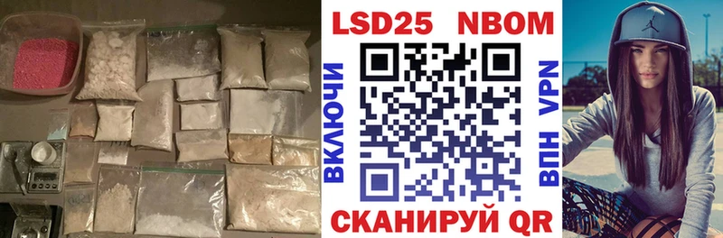 LSD-25 экстази ecstasy  Нахабино 