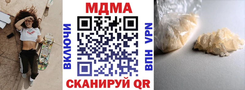 MDMA кристаллы  blacksprut ТОР  Нахабино  хочу  