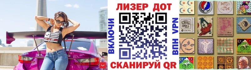 где продают наркотики  Нахабино  Марки N-bome 1500мкг 