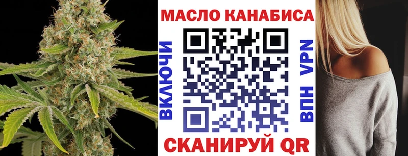 Дистиллят ТГК вейп  мега ТОР  Нахабино 